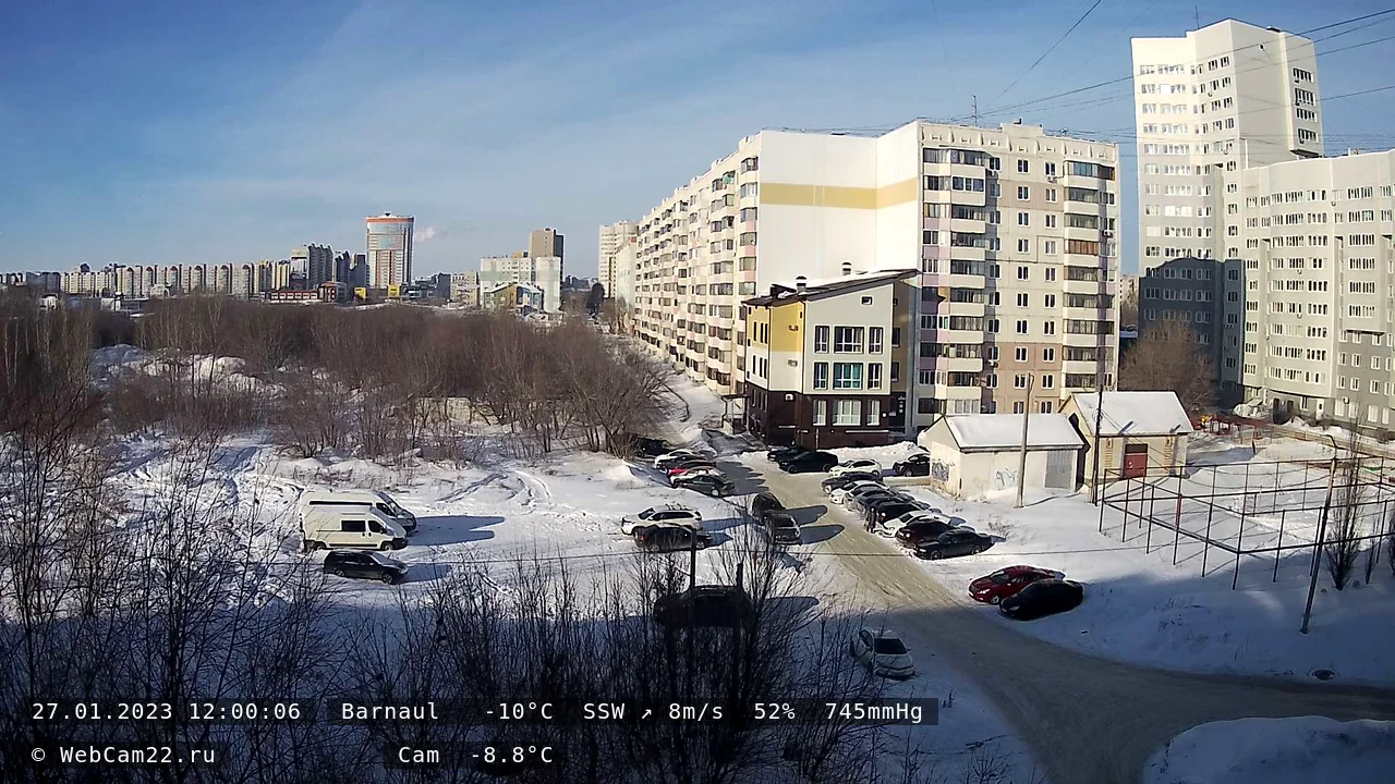 Кадр с камеры 27 января 2023 года