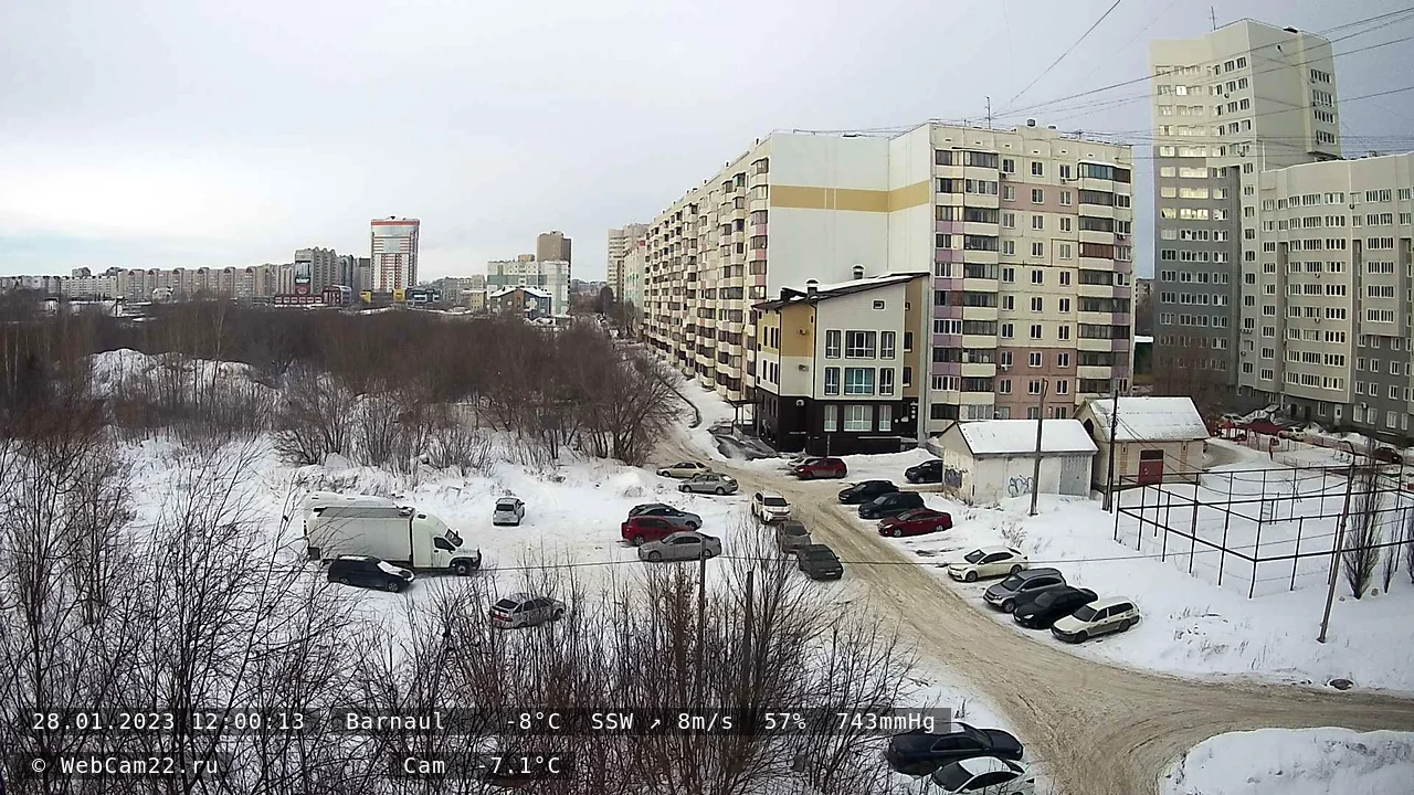 Кадр с камеры 28 января 2023 года