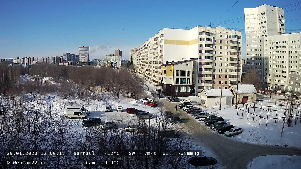 Кадр с камеры 29 января 2023 года
