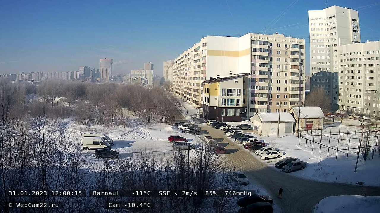 Кадр с камеры 31 января 2023 года