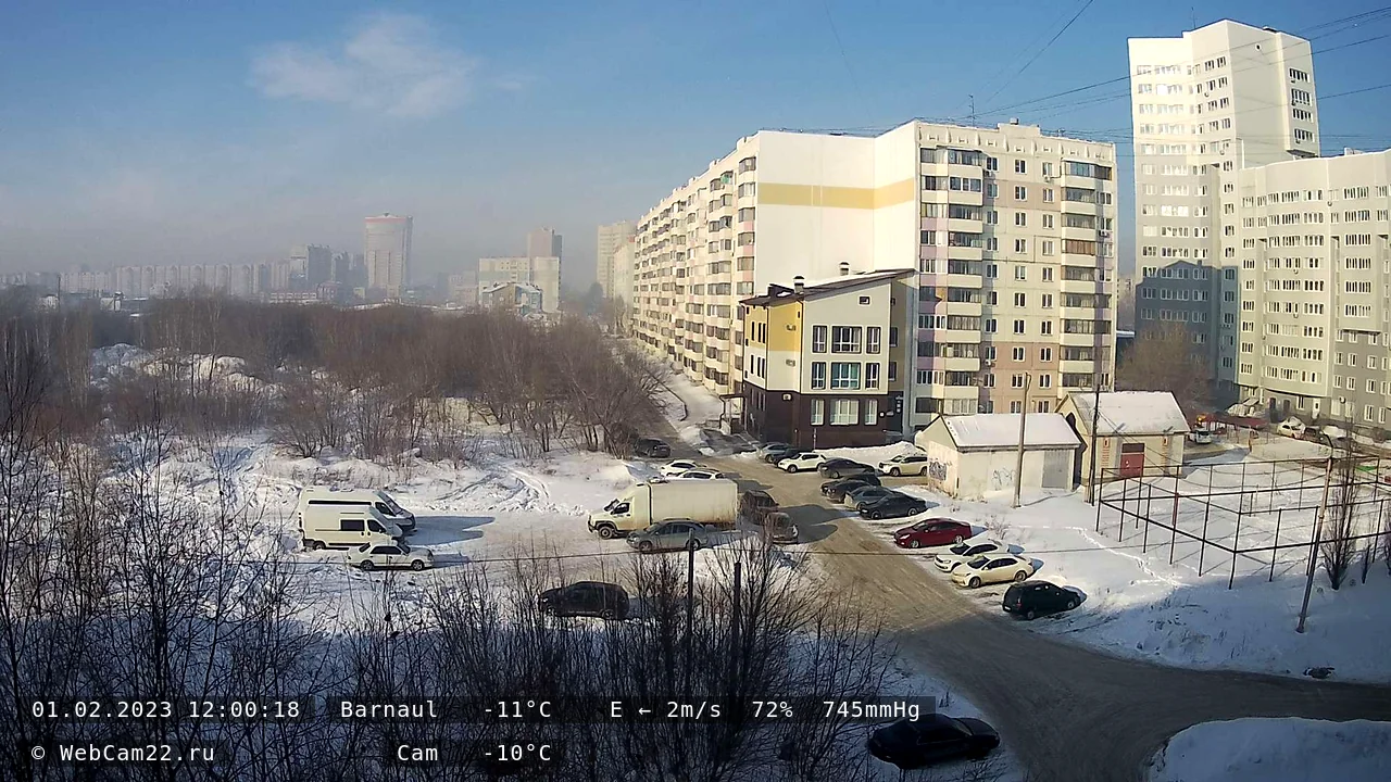 Кадр с камеры 1 февраля 2023 года