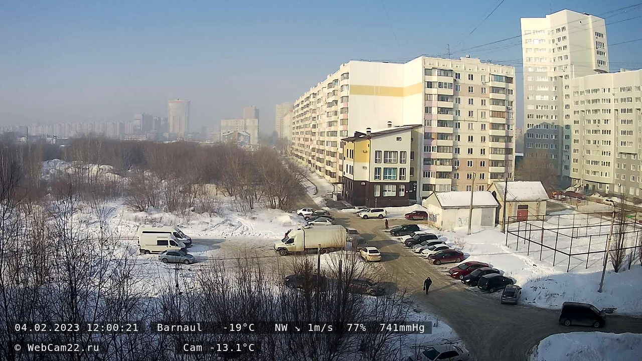 Кадр с камеры 4 февраля 2023 года