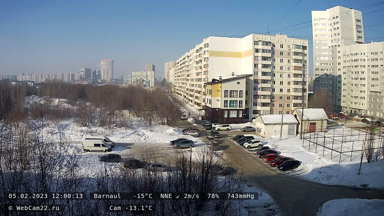 Кадр с камеры 5 февраля 2023 года