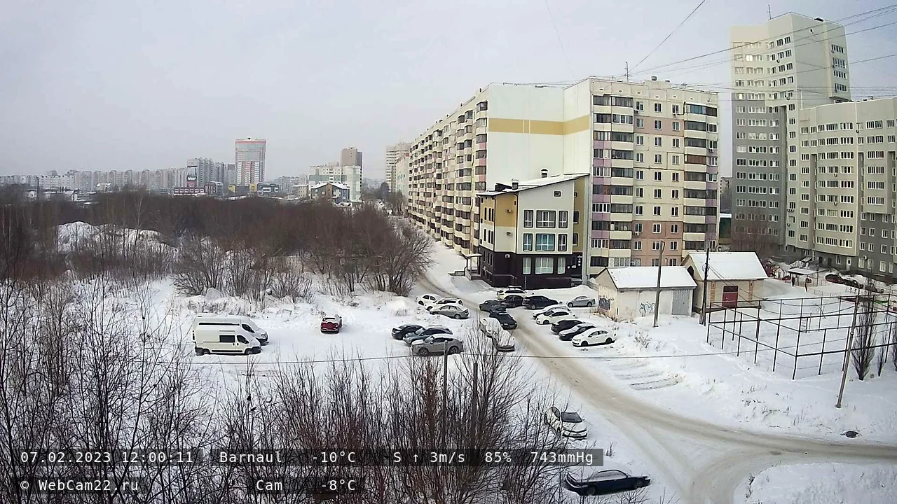 Кадр с камеры 7 февраля 2023 года