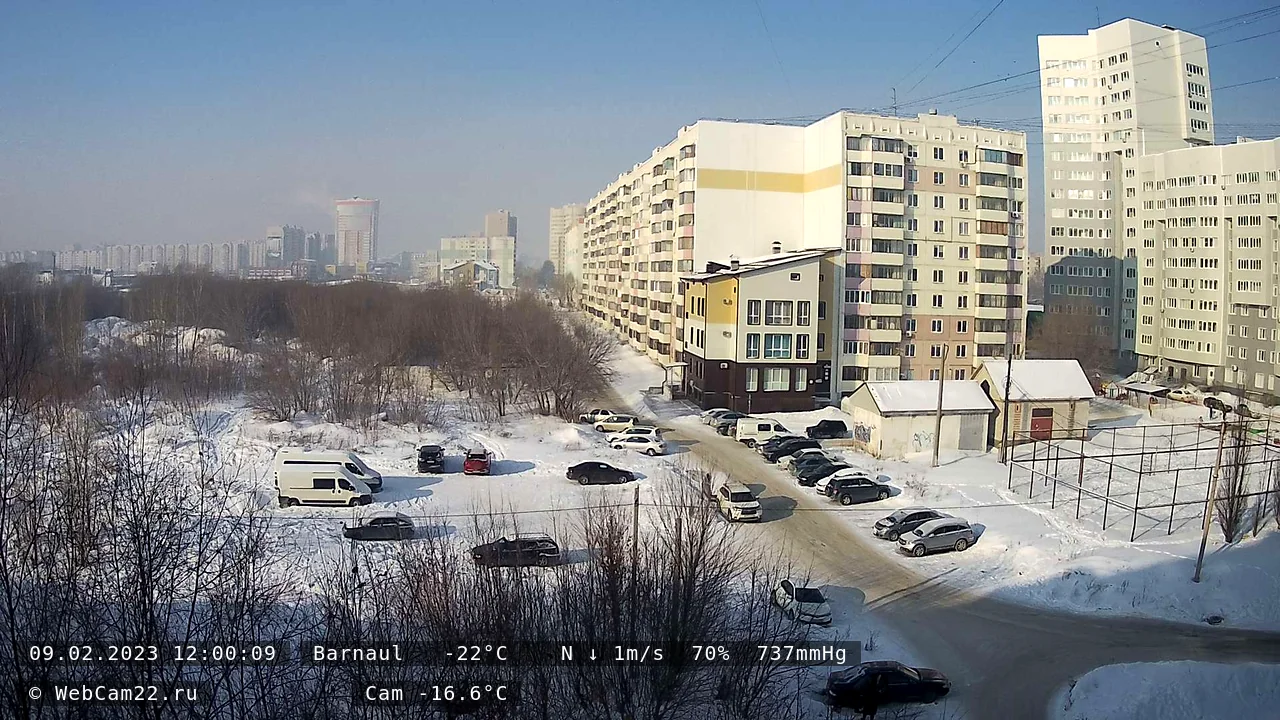 Кадр с камеры 9 февраля 2023 года