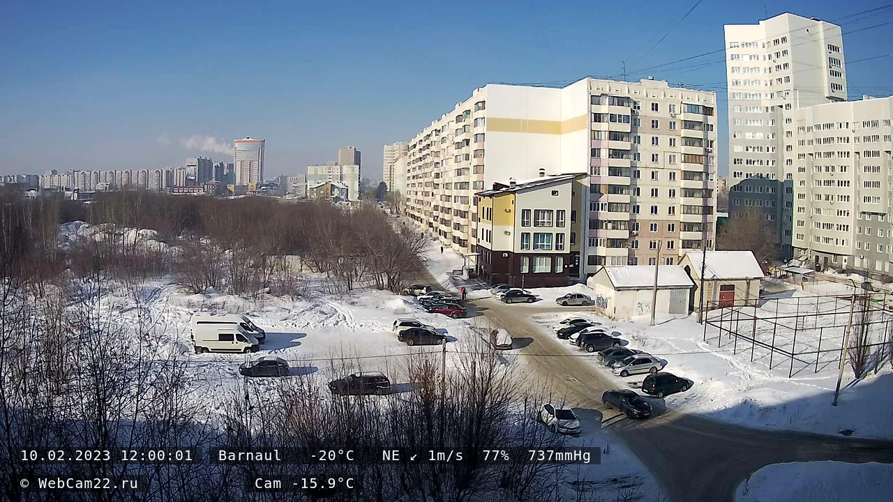 Кадр с камеры 10 февраля 2023 года