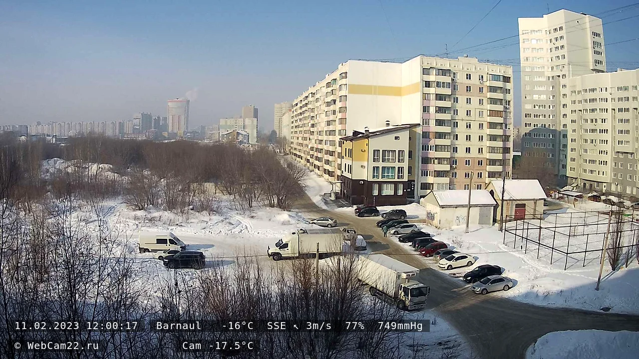 Кадр с камеры 11 февраля 2023 года