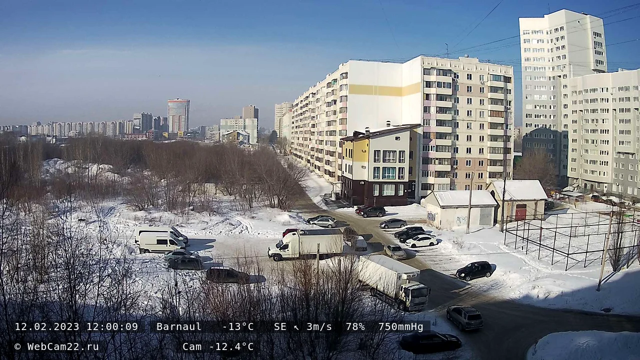 Кадр с камеры 12 февраля 2023 года