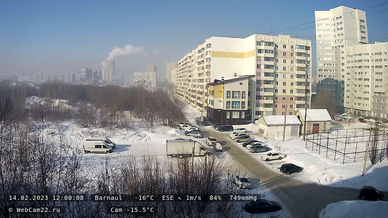 Кадр с камеры 14 февраля 2023 года