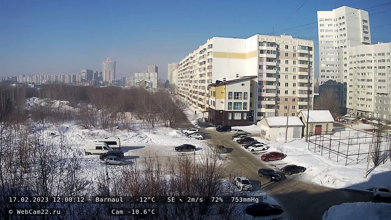 Кадр с камеры 17 февраля 2023 года