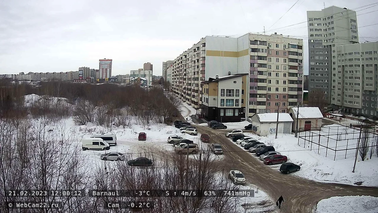 Кадр с камеры 21 февраля 2023 года