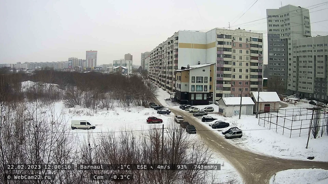 Кадр с камеры 22 февраля 2023 года
