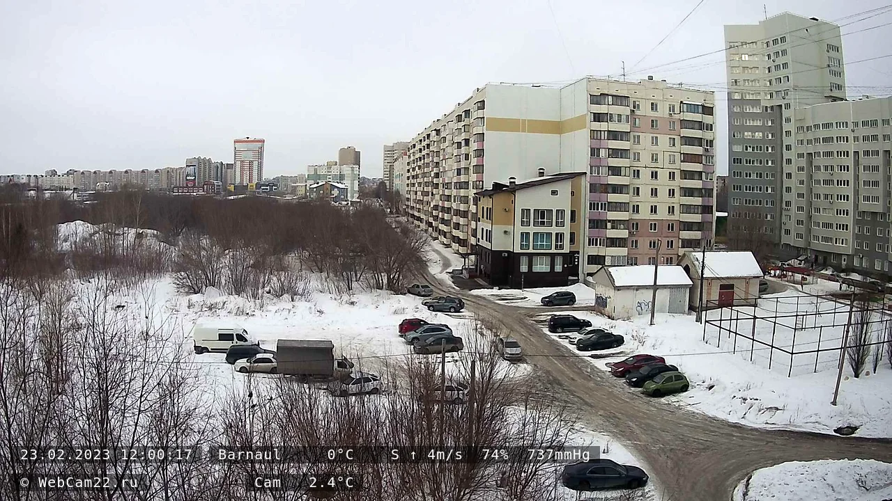 Кадр с камеры 23 февраля 2023 года