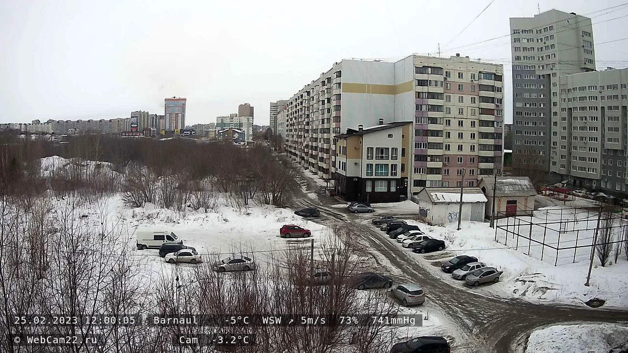 Кадр с камеры 25 февраля 2023 года