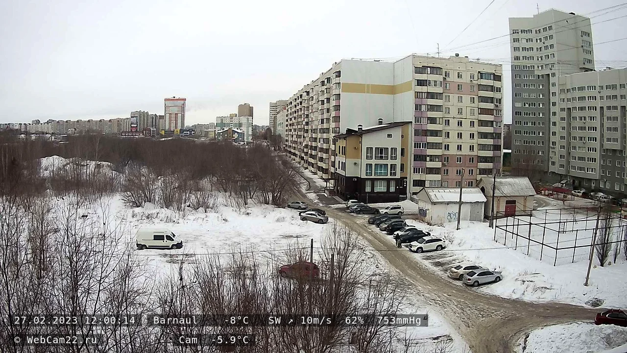 Кадр с камеры 27 февраля 2023 года