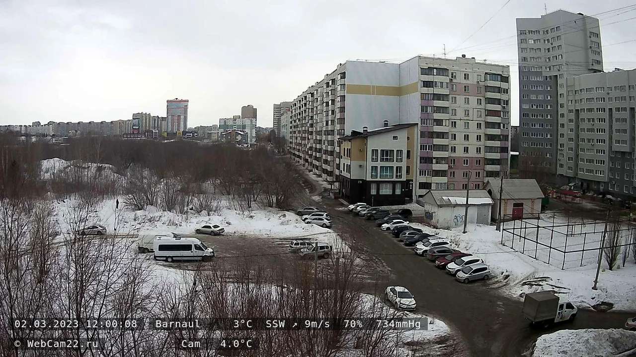 Кадр с камеры 2 марта 2023 года