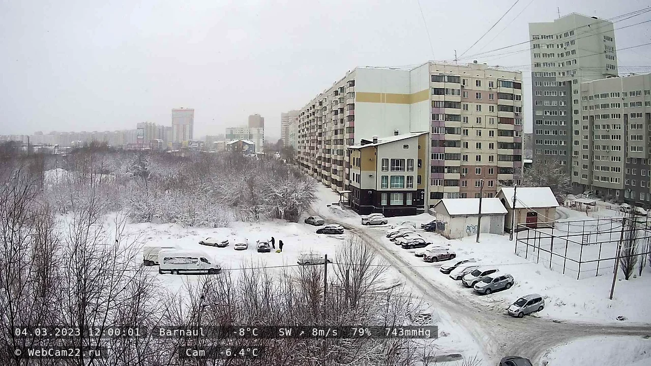 Кадр с камеры 4 марта 2023 года