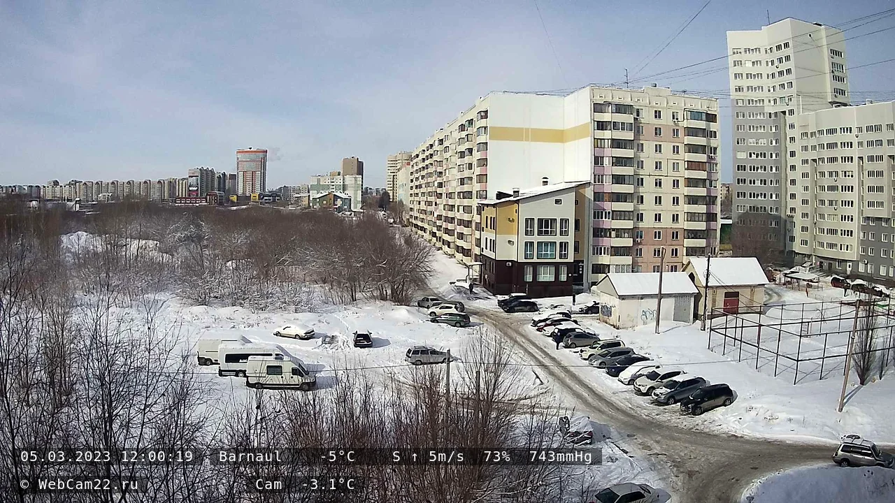 Кадр с камеры 5 марта 2023 года