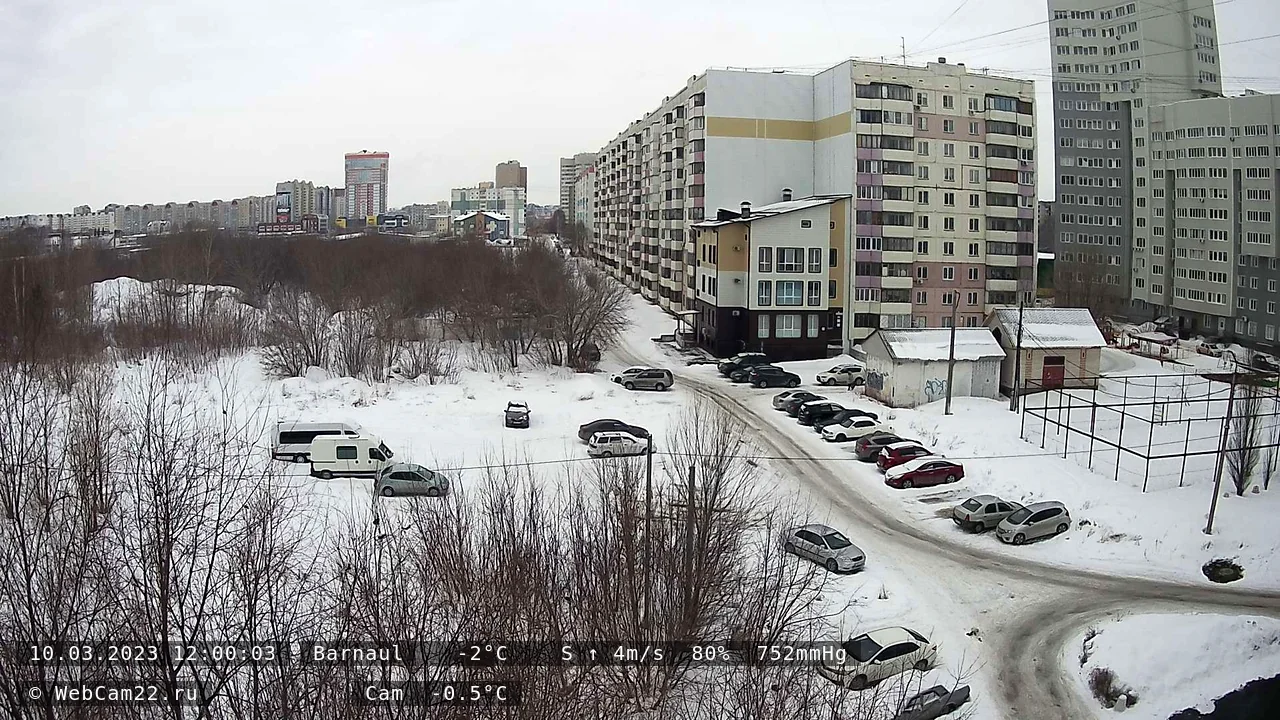 Кадр с камеры 10 марта 2023 года