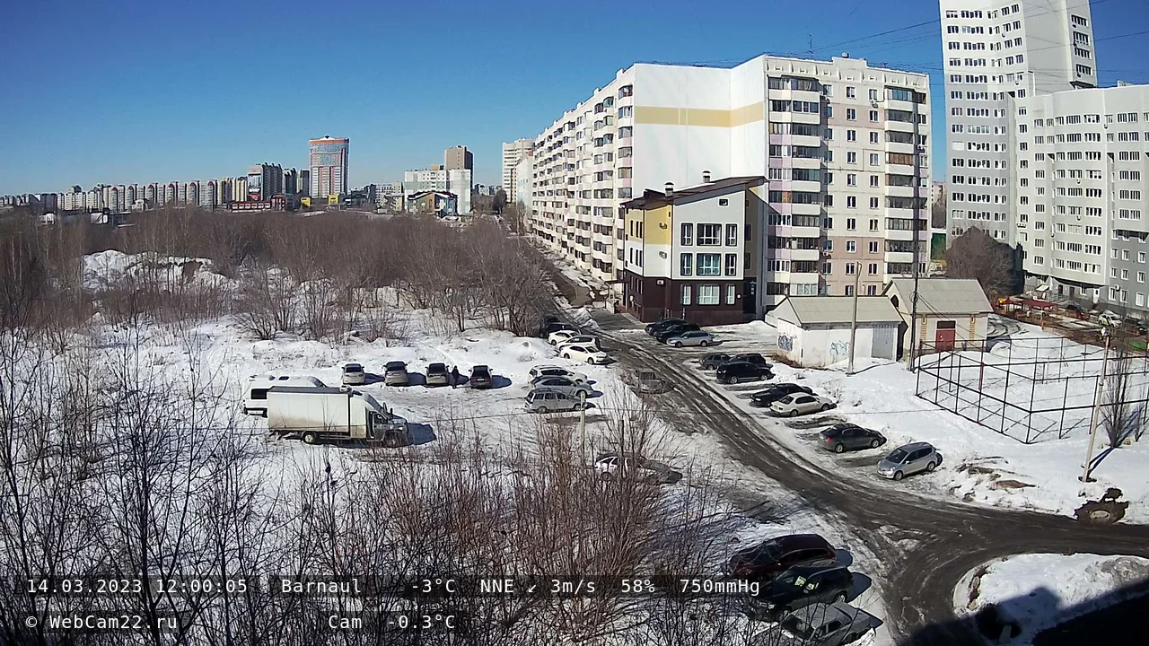 Кадр с камеры 14 марта 2023 года