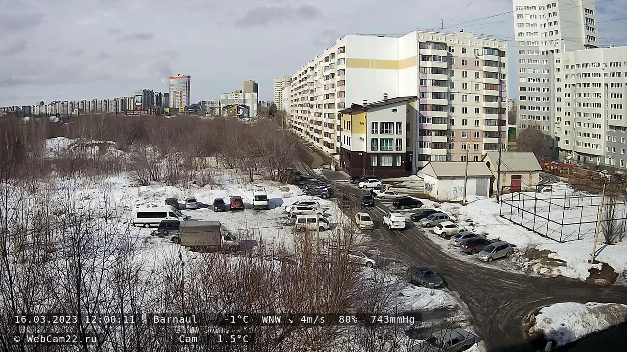 Кадр с камеры 16 марта 2023 года