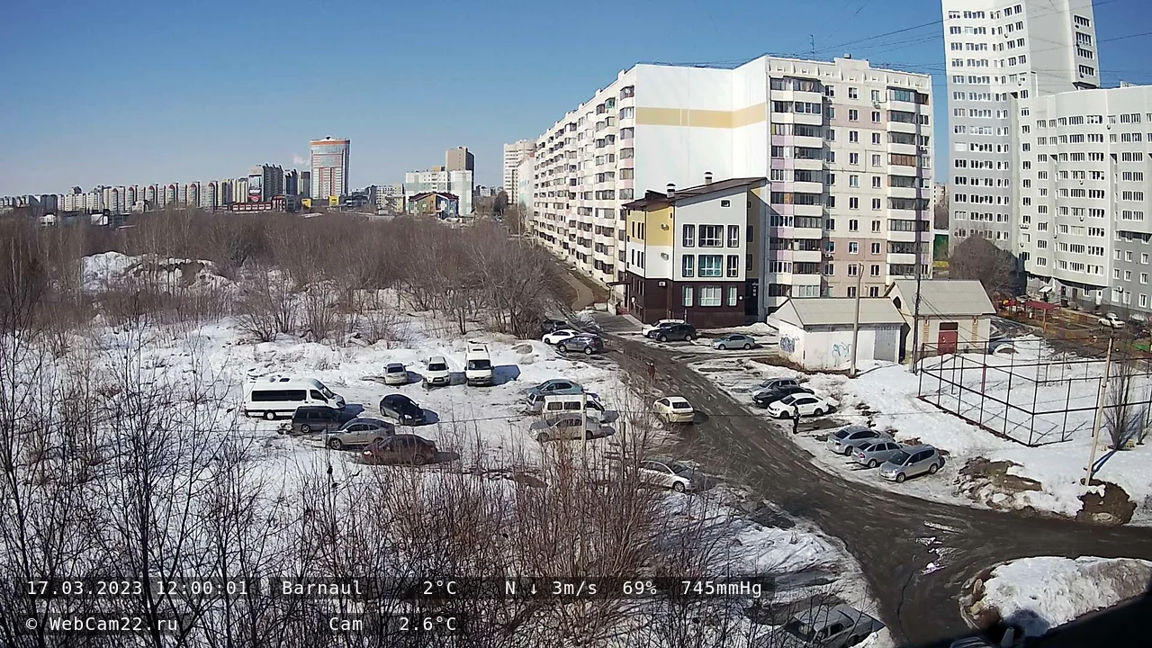 Кадр с камеры 17 марта 2023 года