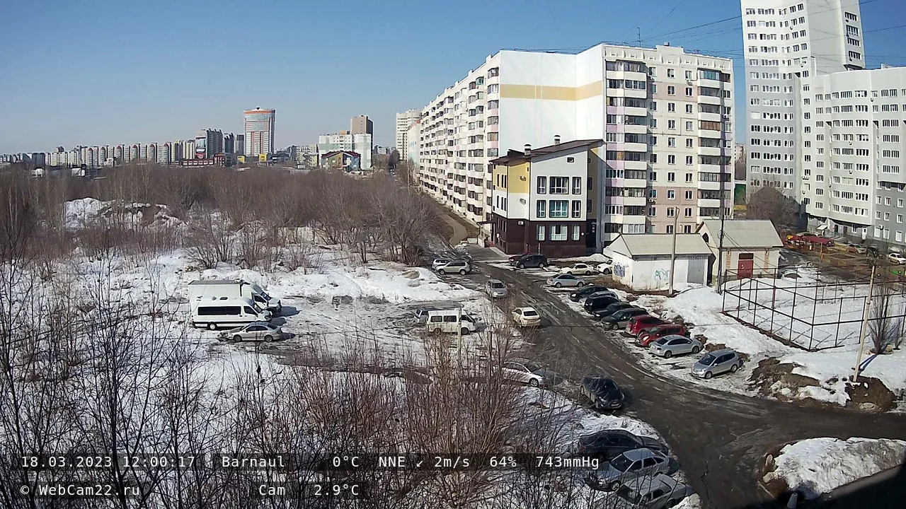 Кадр с камеры 18 марта 2023 года