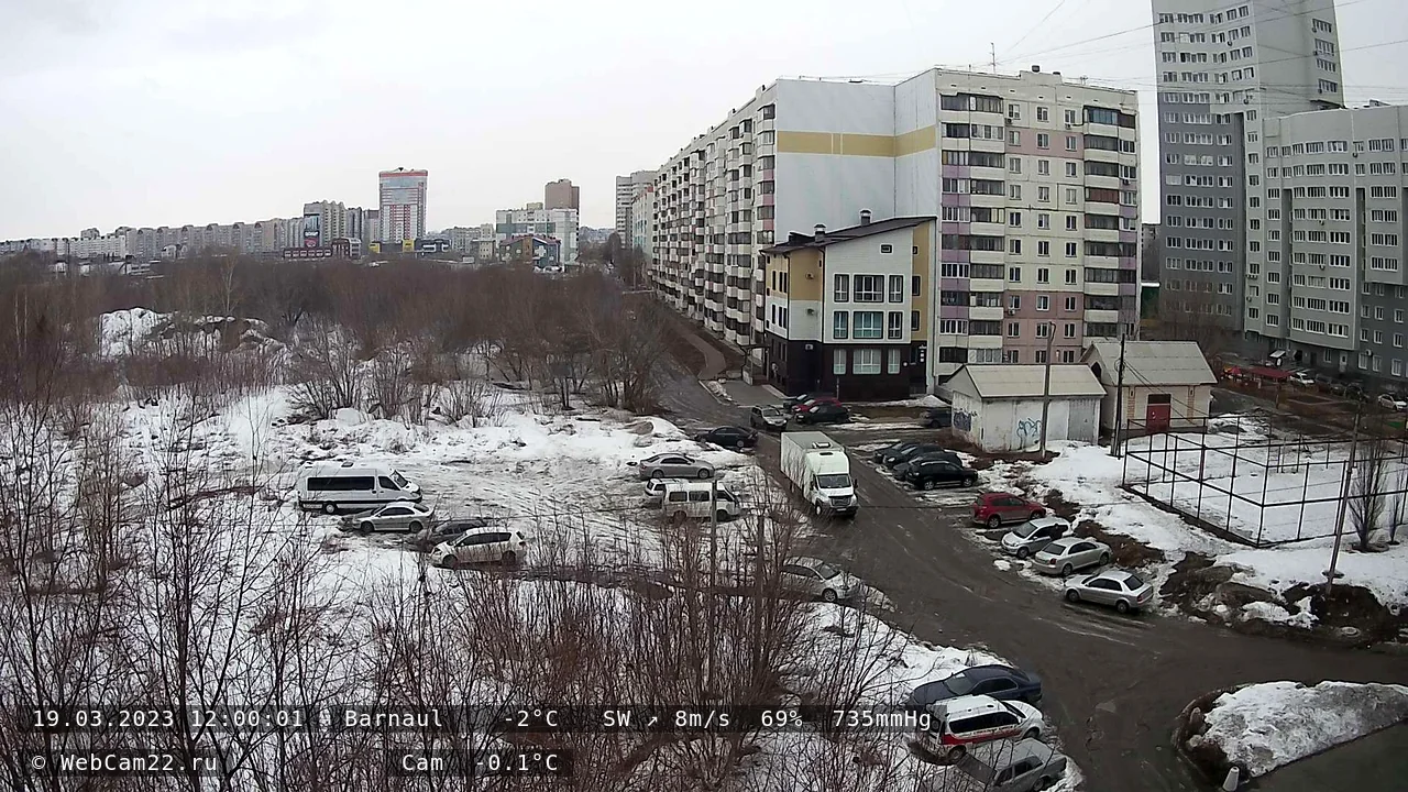 Кадр с камеры 19 марта 2023 года