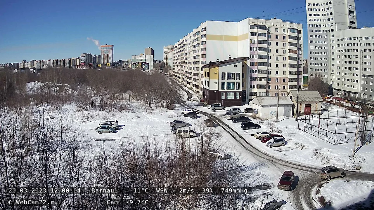 Кадр с камеры 20 марта 2023 года