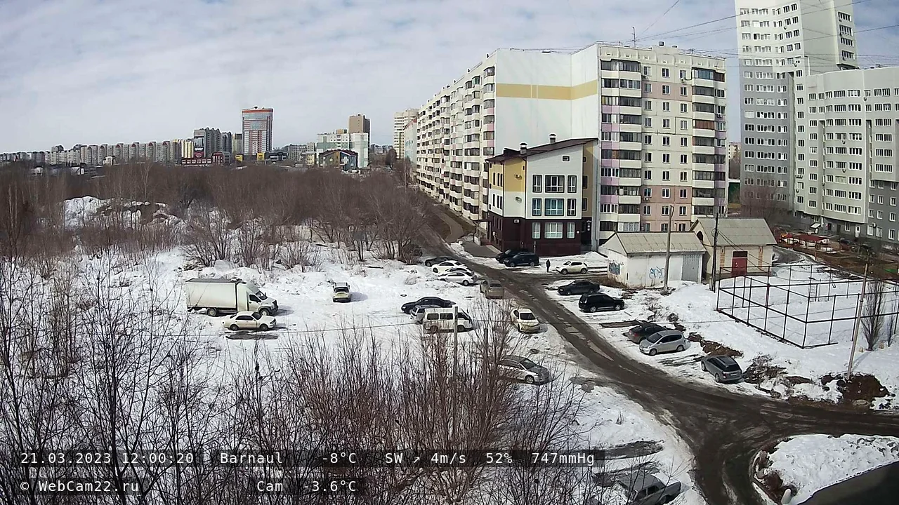 Кадр с камеры 21 марта 2023 года