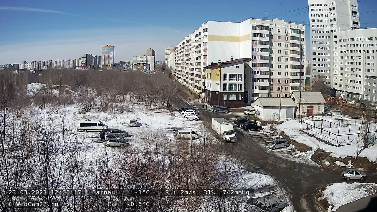 Кадр с камеры 23 марта 2023 года