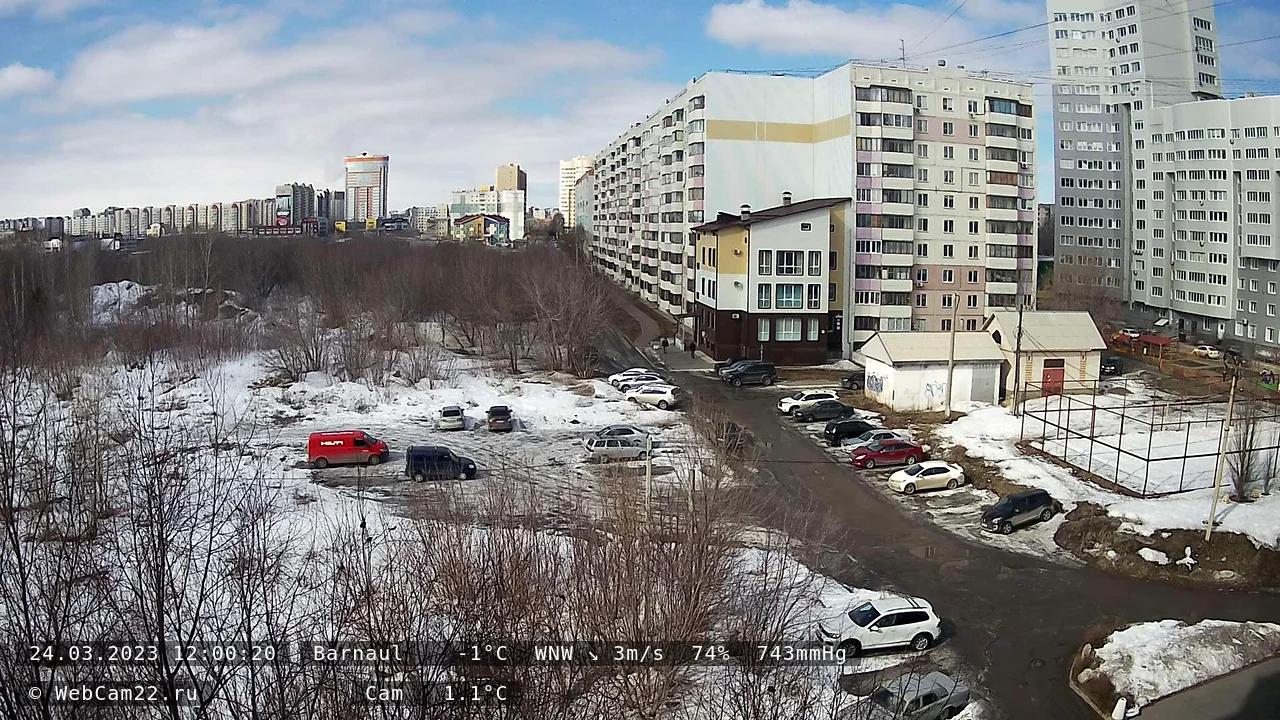 Кадр с камеры 24 марта 2023 года