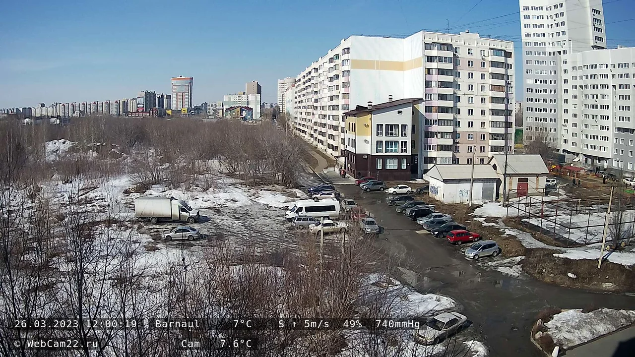Кадр с камеры 26 марта 2023 года