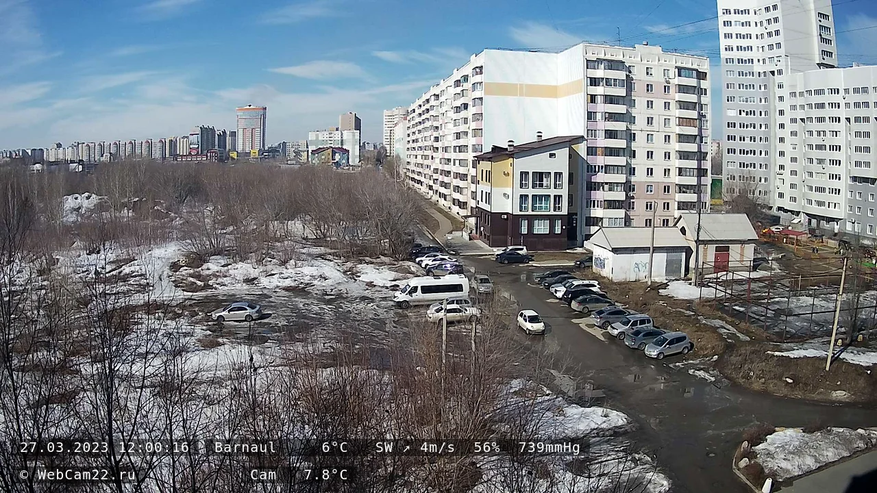Кадр с камеры 27 марта 2023 года