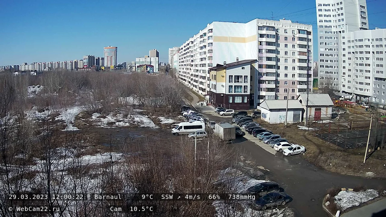 Кадр с камеры 29 марта 2023 года