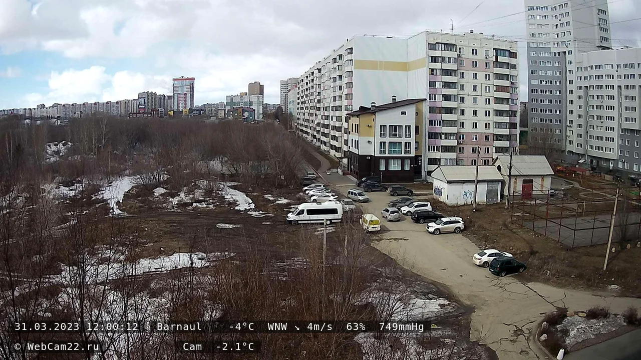 Кадр с камеры 31 марта 2023 года
