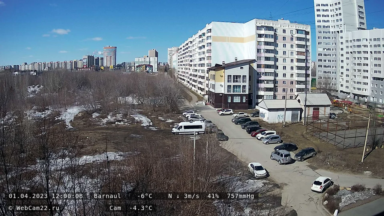 Кадр с камеры 1 апреля 2023 года