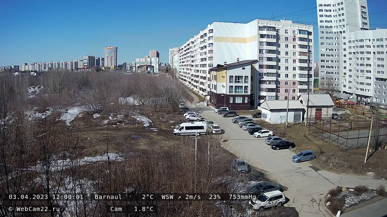 Кадр с камеры 3 апреля 2023 года