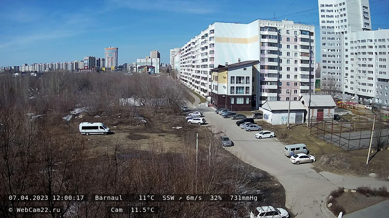 Кадр с камеры 7 апреля 2023 года