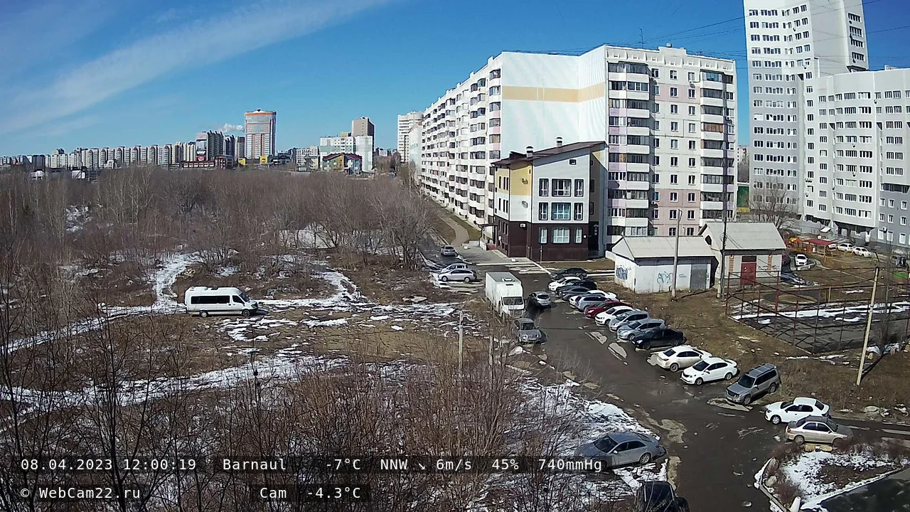 Кадр с камеры 8 апреля 2023 года