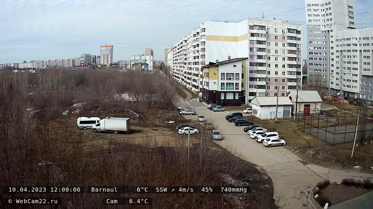 Кадр с камеры 10 апреля 2023 года