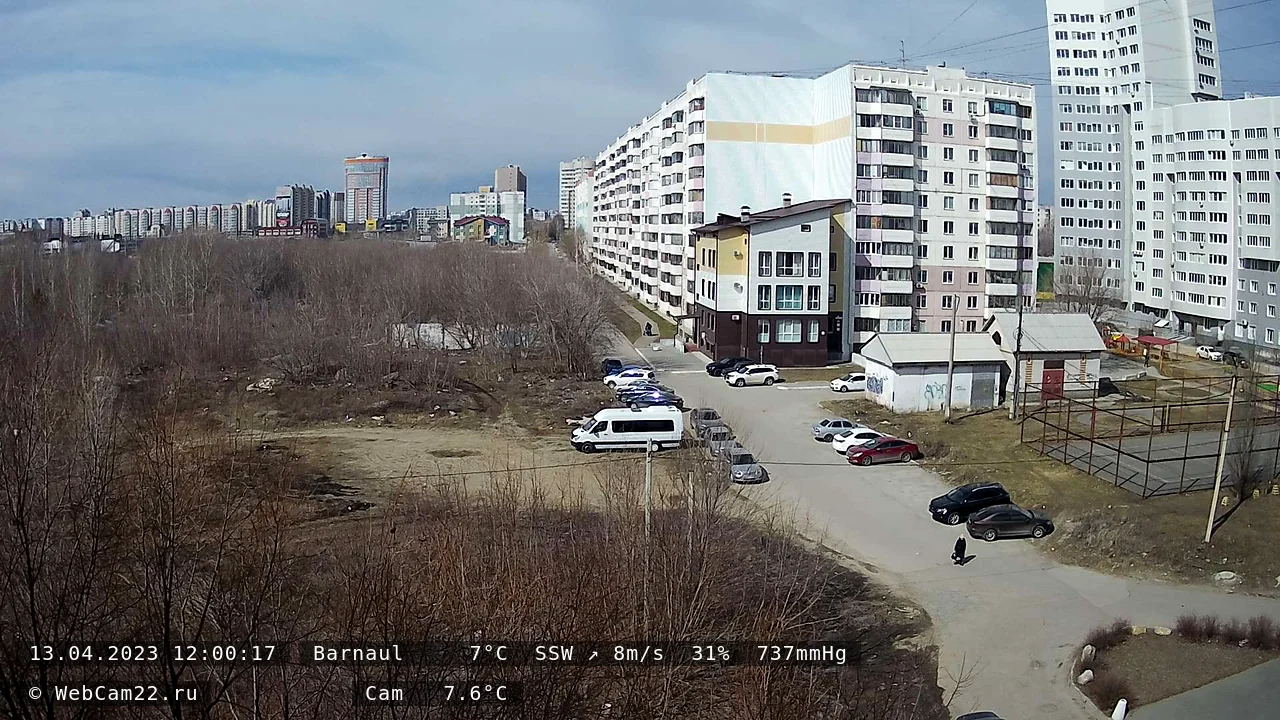 Кадр с камеры 13 апреля 2023 года