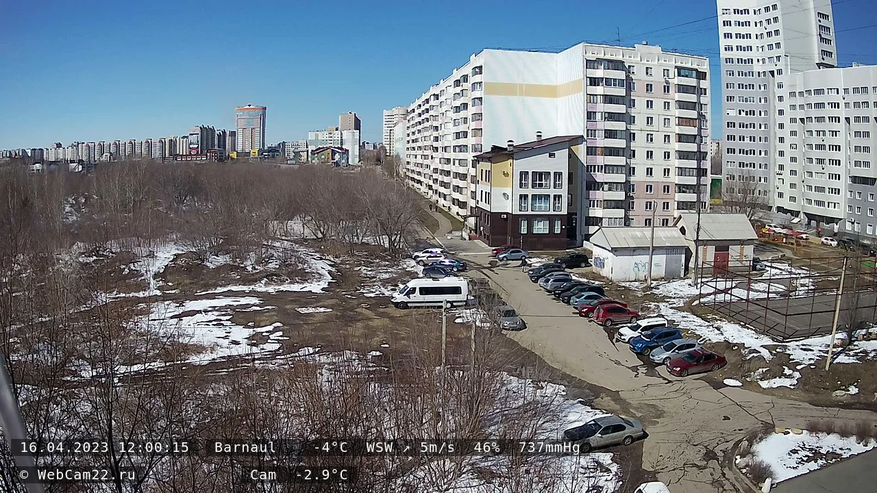 Кадр с камеры 16 апреля 2023 года