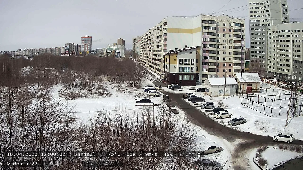 Кадр с камеры 18 апреля 2023 года