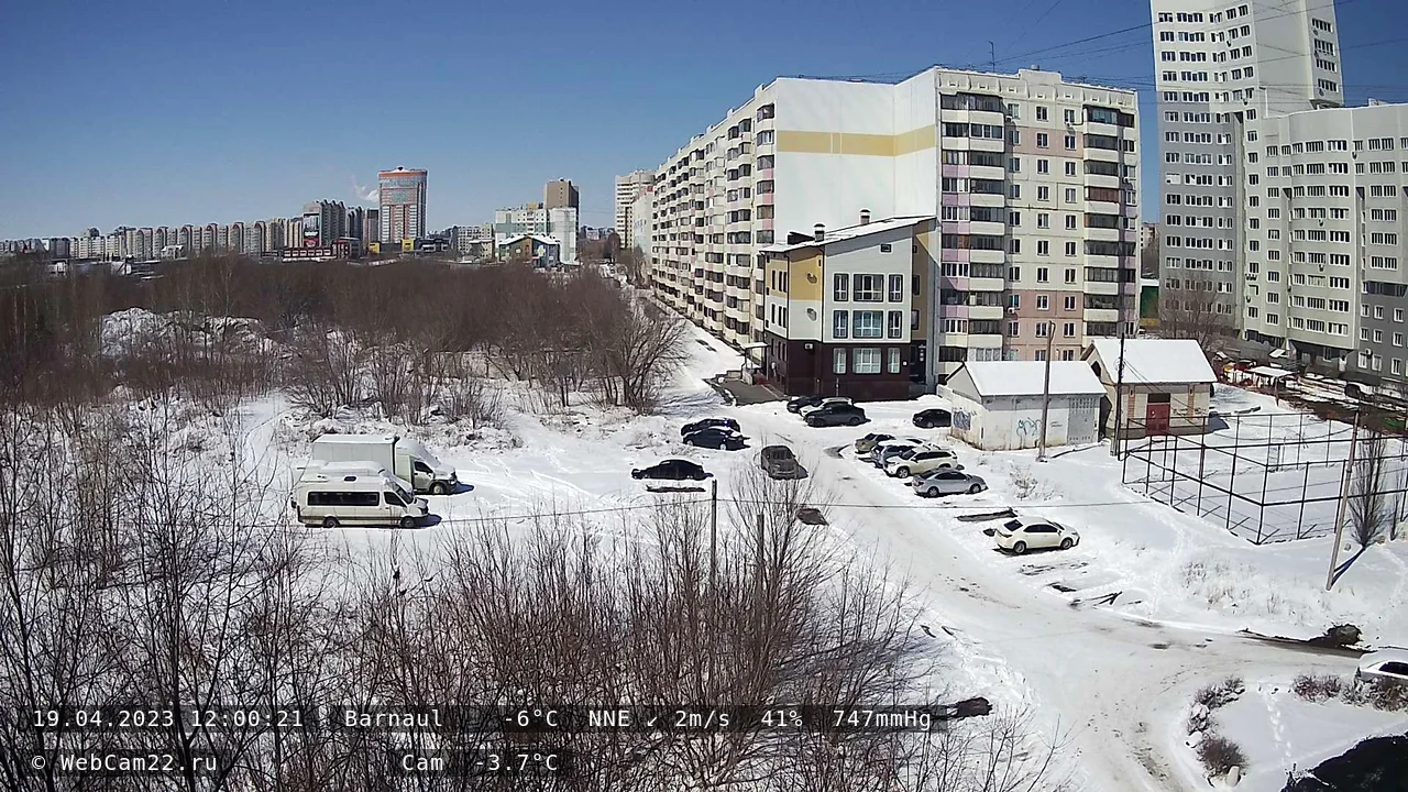 Кадр с камеры 19 апреля 2023 года
