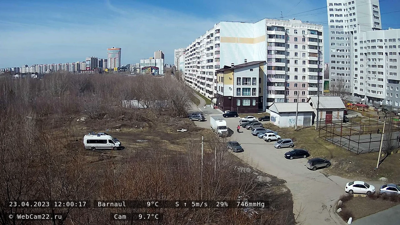 Кадр с камеры 23 апреля 2023 года