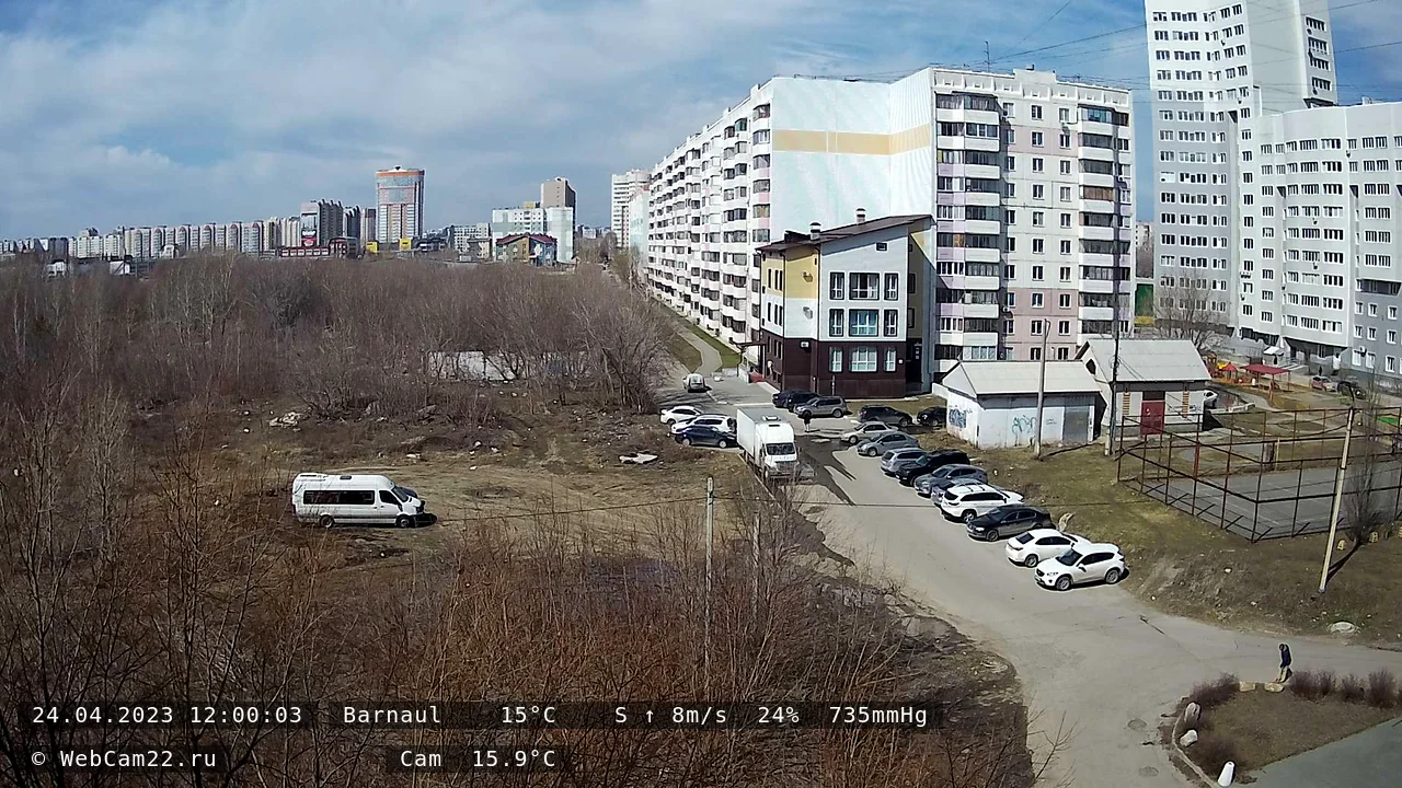 Кадр с камеры 24 апреля 2023 года