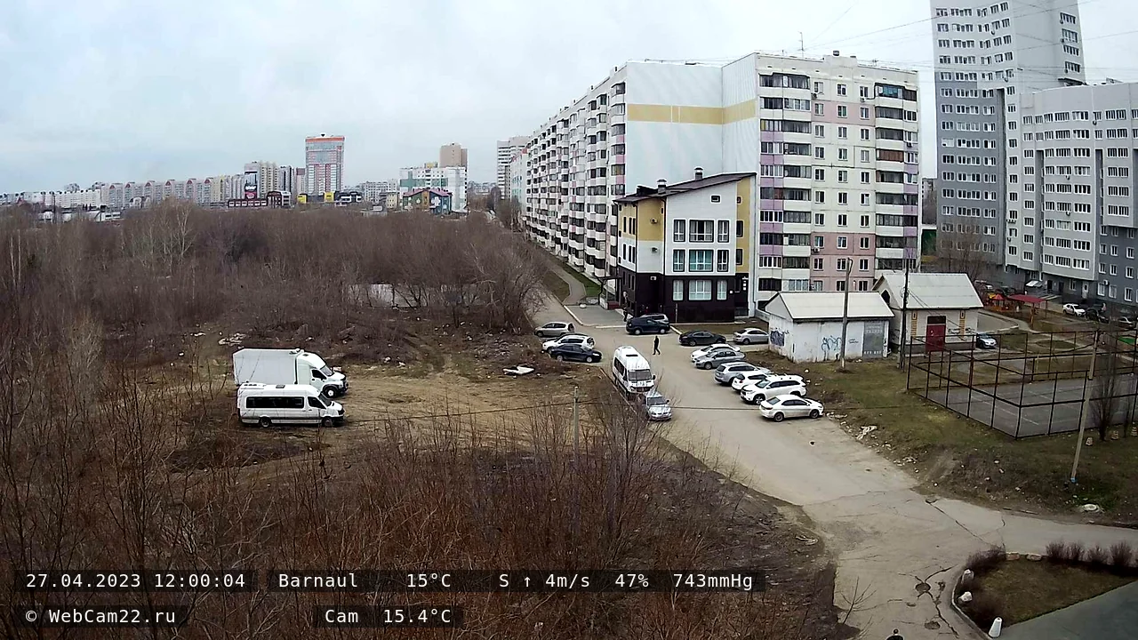 Кадр с камеры 27 апреля 2023 года