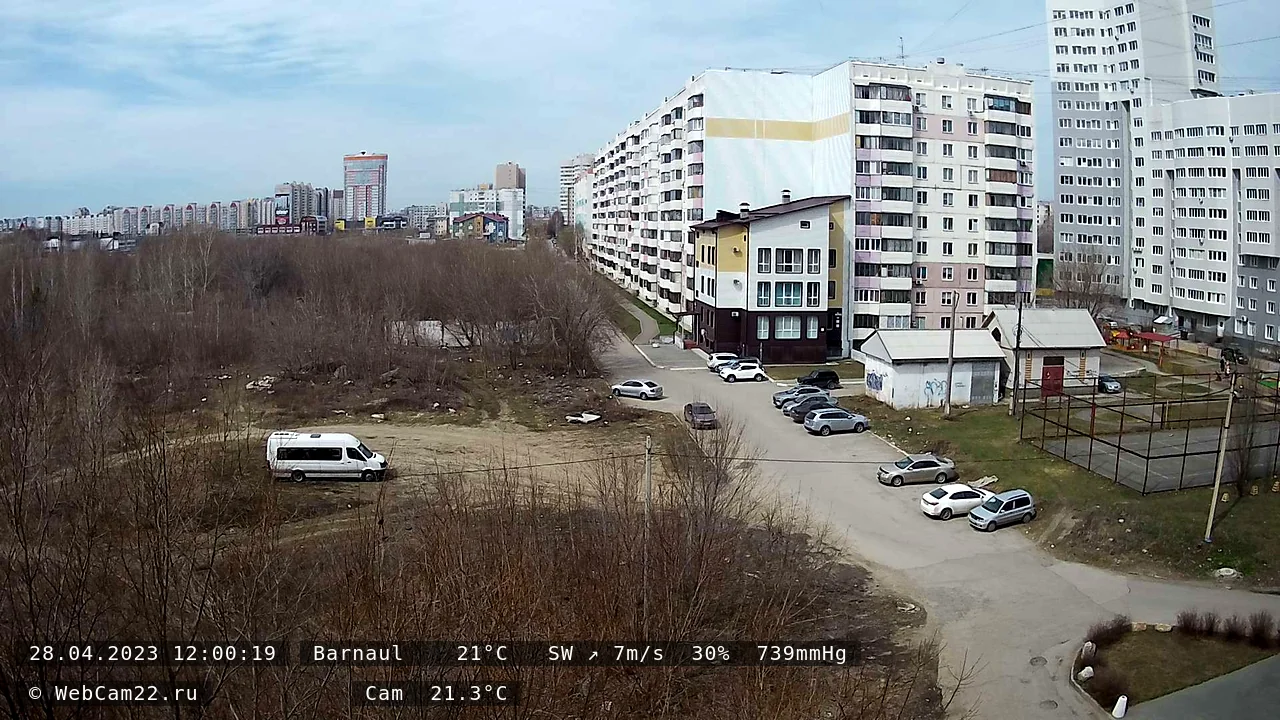 Кадр с камеры 28 апреля 2023 года