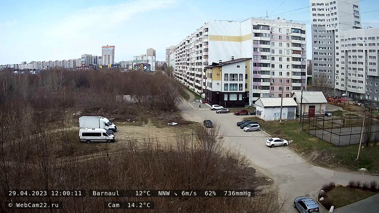 Кадр с камеры 29 апреля 2023 года